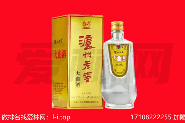 休宁名酒回收哪家好